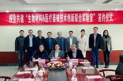 天平的使用方法與稱量方法